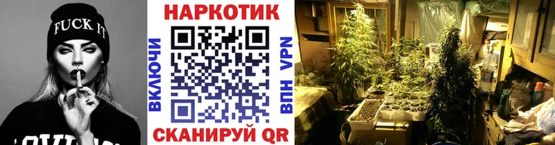 Купить Ачхой-Мартан Конопля A PVP Метадон Меф КОКАИН ГАШ