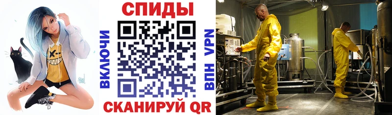 что такое   Ачхой-Мартан  МЕГА как войти  АМФ VHQ 