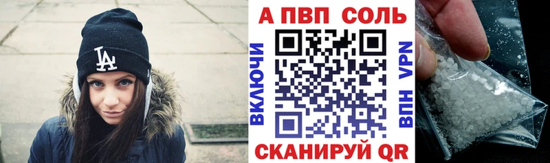 A PVP мука  Ачхой-Мартан 