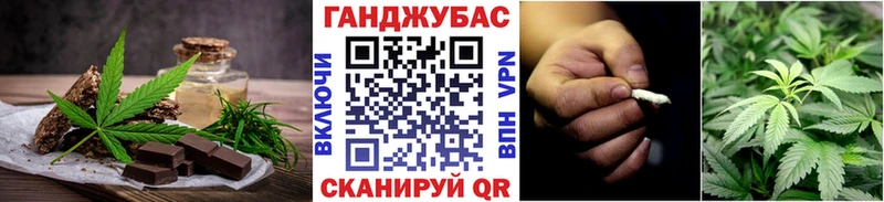 Печенье с ТГК конопля  закладка  Ачхой-Мартан 
