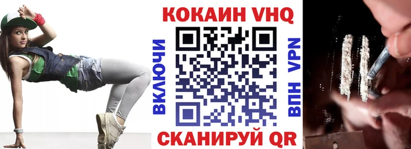 Cocaine Эквадор  купить наркотик  Ачхой-Мартан 