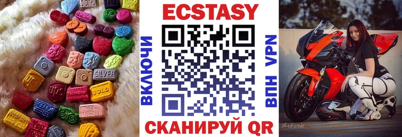 магазин  наркотиков  Ачхой-Мартан  Ecstasy 250 мг 