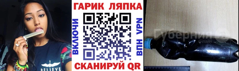 blacksprut зеркало  Ачхой-Мартан  ГАШИШ гарик 