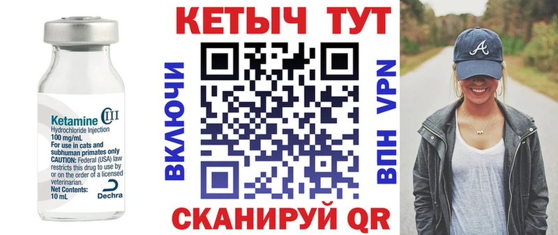 omg ССЫЛКА  Ачхой-Мартан  КЕТАМИН VHQ 
