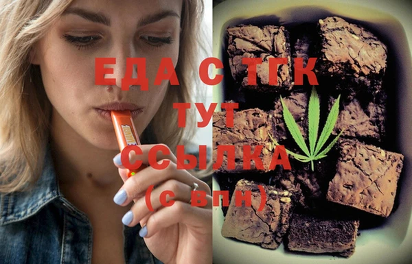 мяу мяу мука Алексеевка