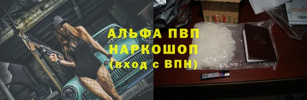 амф Армянск