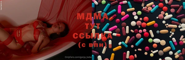 марки nbome Абдулино