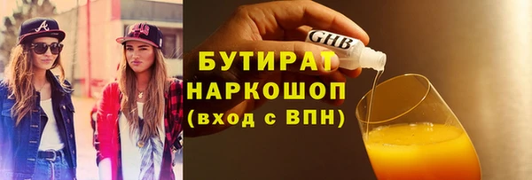 не бодяженный Аркадак
