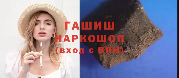наркотики Абаза