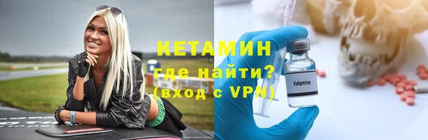альфа пвп Арсеньев