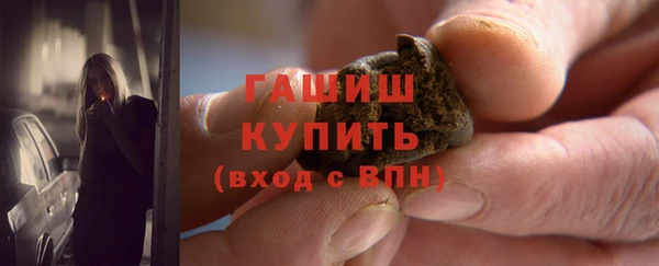 амф Армянск
