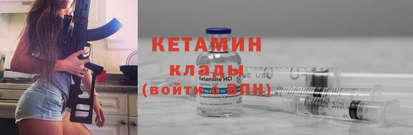 амф Армянск