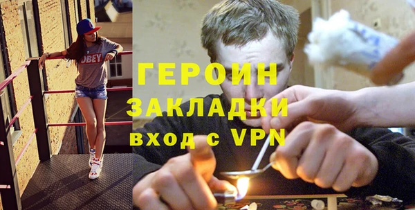 марки nbome Абдулино