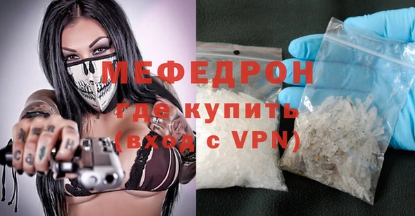 амф Армянск