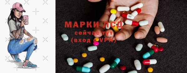 альфа пвп Арсеньев