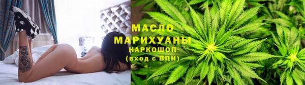мяу мяу кристалл Осташков