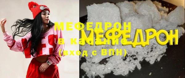 mdpv Алексин