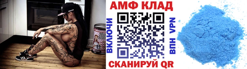 МЕТАМФЕТАМИН витя Ачхой-Мартан