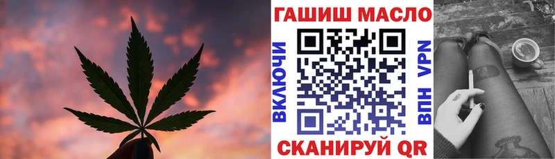 ТГК вейп с тгк купить цена Ачхой-Мартан